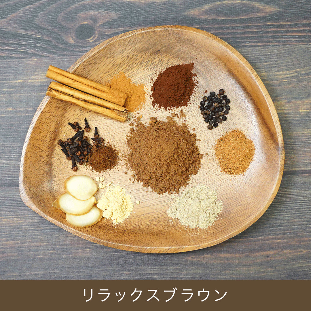 最高のスパイス