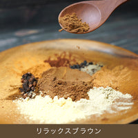 最高のスパイス