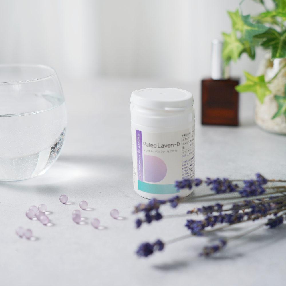 Paleo Laven-D(パレオラベンディ)