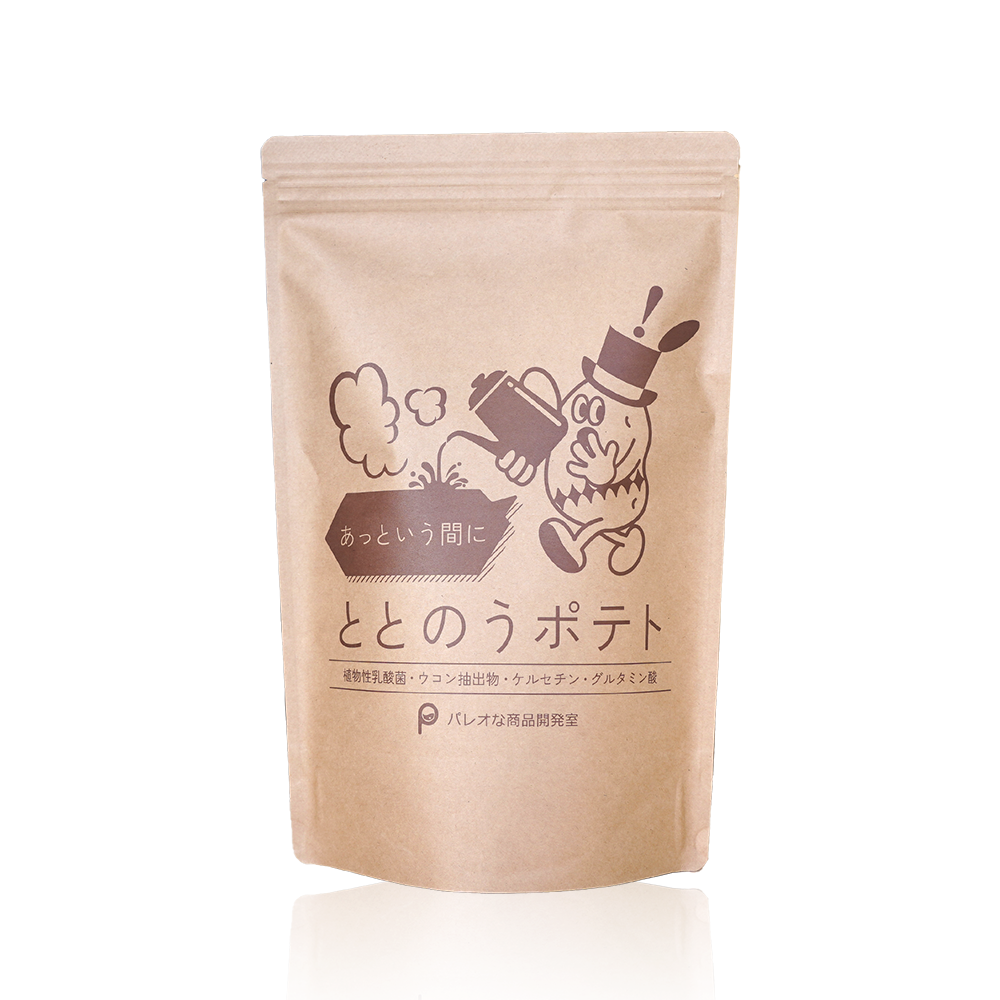 あっという間にととのうポテト