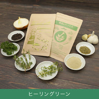 最高のスパイス