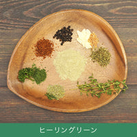 最高のスパイス