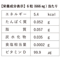 Paleo Laven-D(パレオラベンディ)