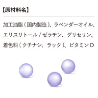 Paleo Laven-D(パレオラベンディ)