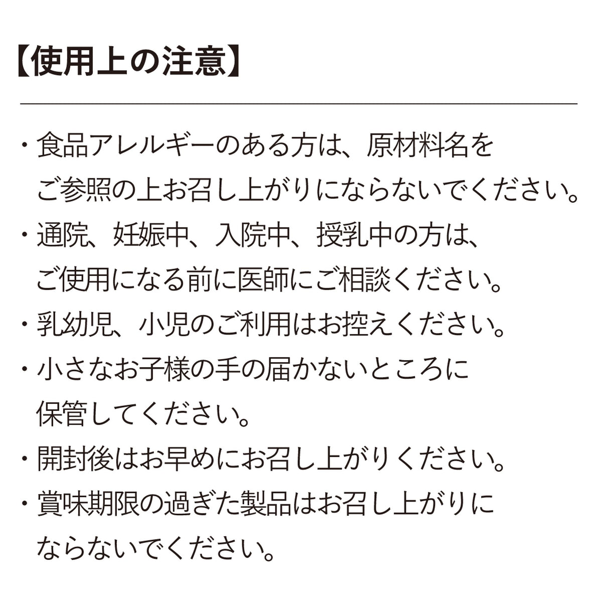 Paleo Laven-D(パレオラベンディ)