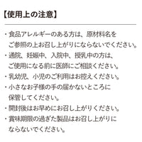 Paleo Laven-D(パレオラベンディ)