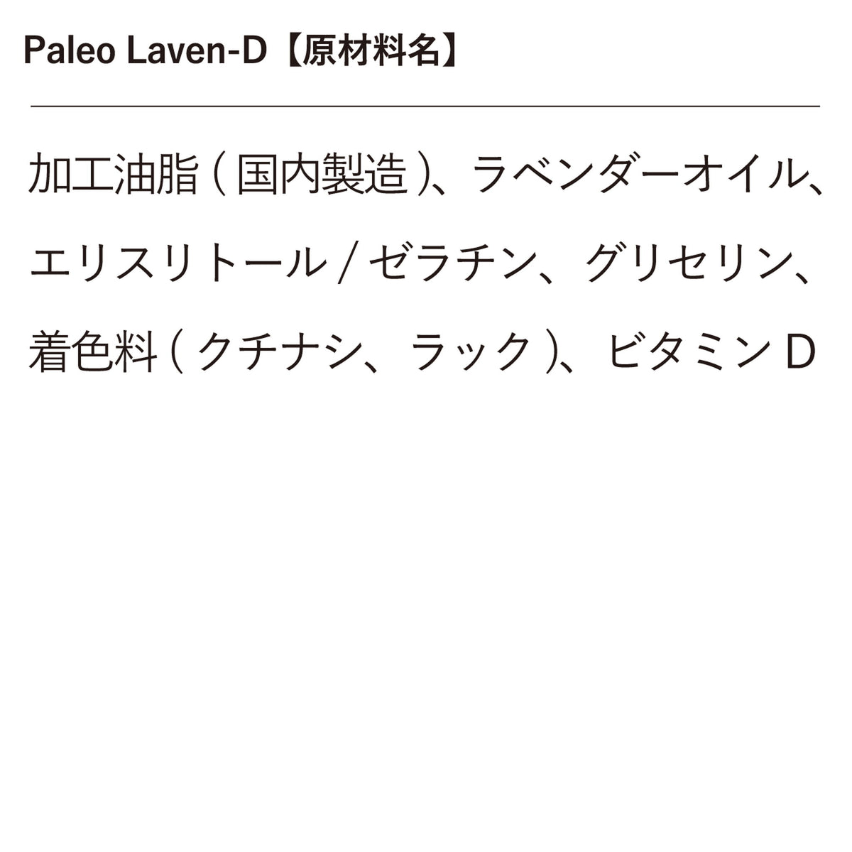 オールマイティーセット