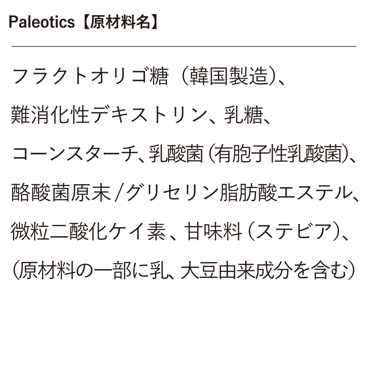 オールマイティーセット