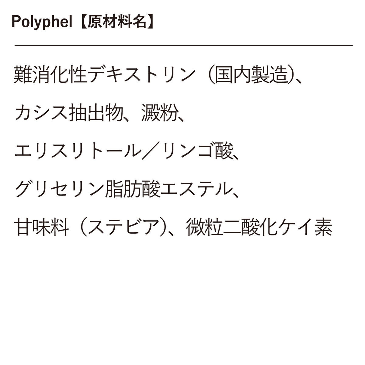 オールマイティーセット