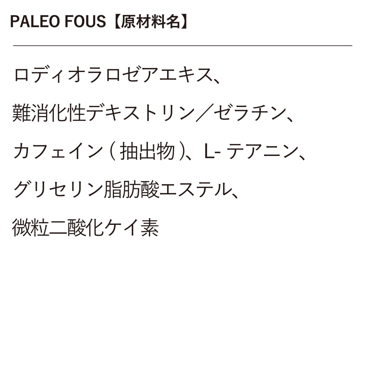 テレワークアシストセット