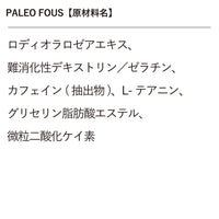 テレワークアシストセット