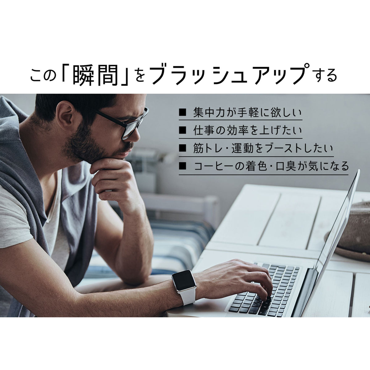 インプットセット