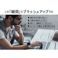 インプットセット