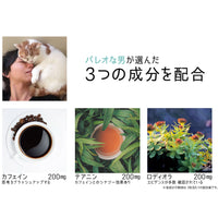 PALEO FOUS(パレオ フォウス)