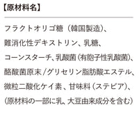Paleotics(パレオティクス)