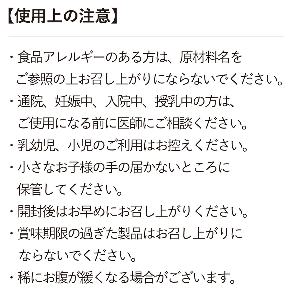 Paleotics(パレオティクス)