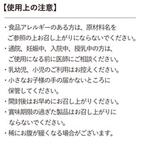 Paleotics(パレオティクス)