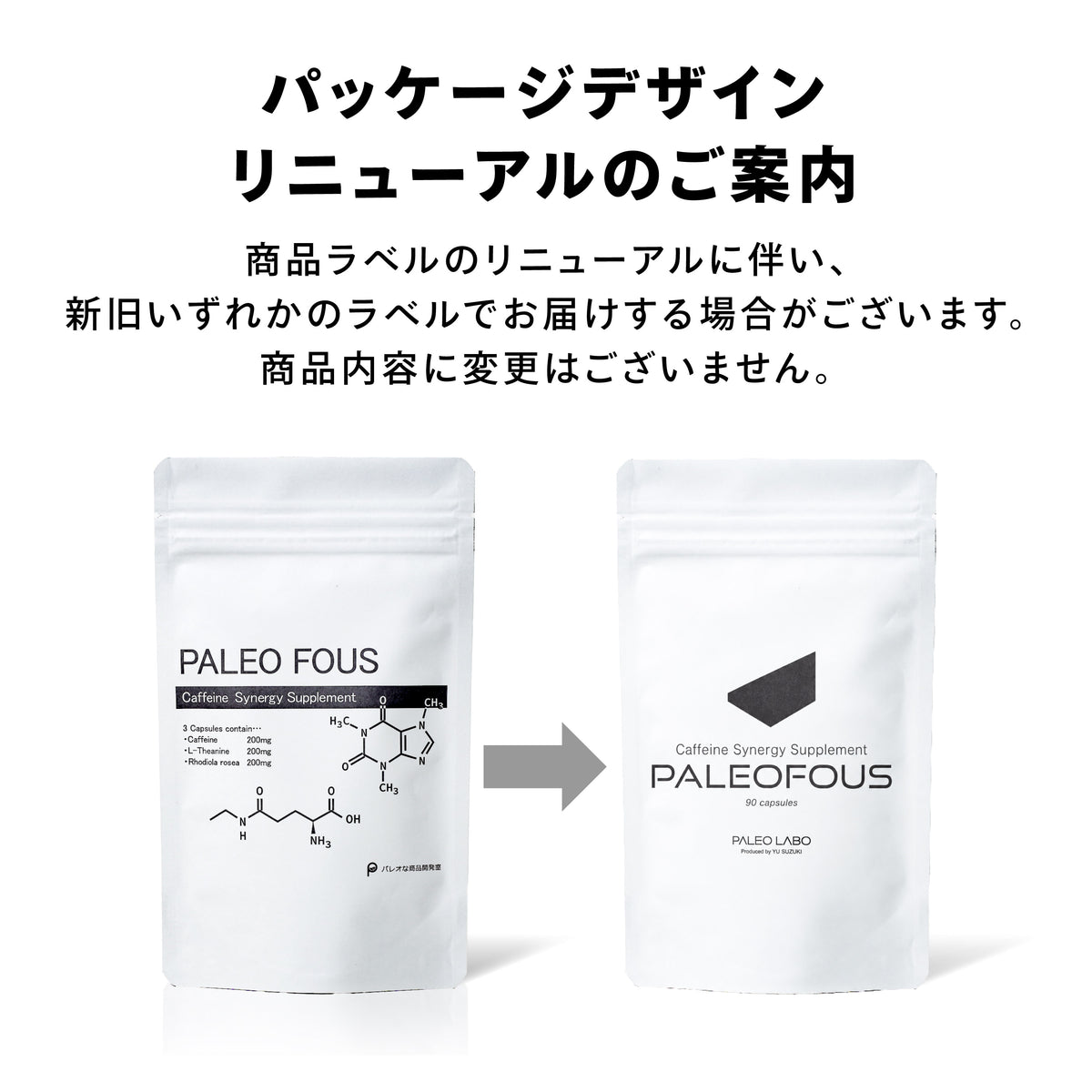 Paleo Fouses
