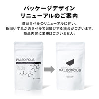 Paleo Fouses