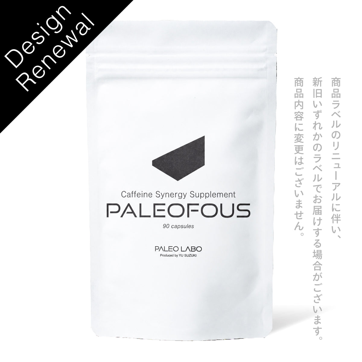Paleo Fouses