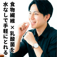 Paleotics（パレオティクス）