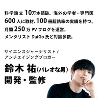 淡水 - 帕拉伊斯洗涤 - （600毫升）