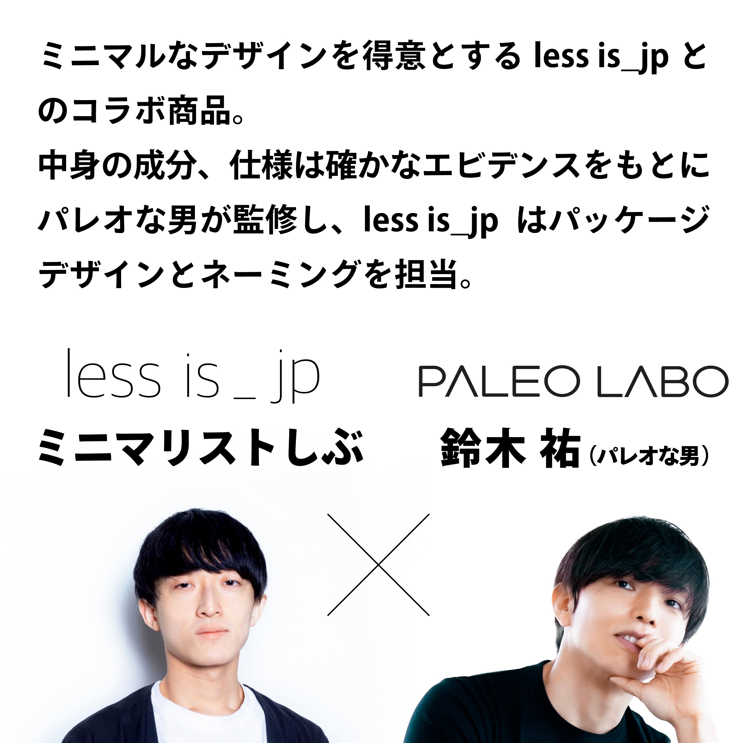 なめる亜鉛 – PALEO LABO