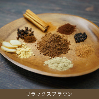 最高のスパイス