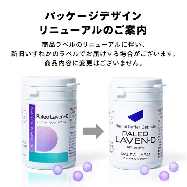 Paleo Laven-D