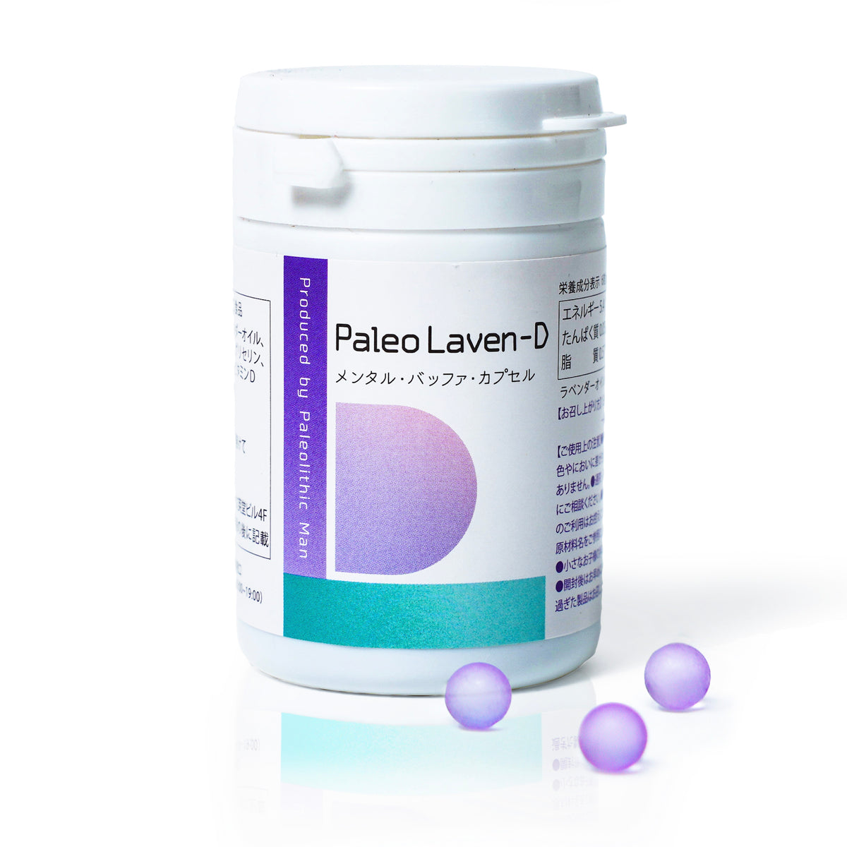Paleo Laven-D（パレオラベンディ）