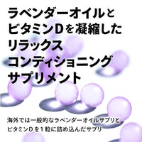 Paleo Laven-D（パレオラベンディ）