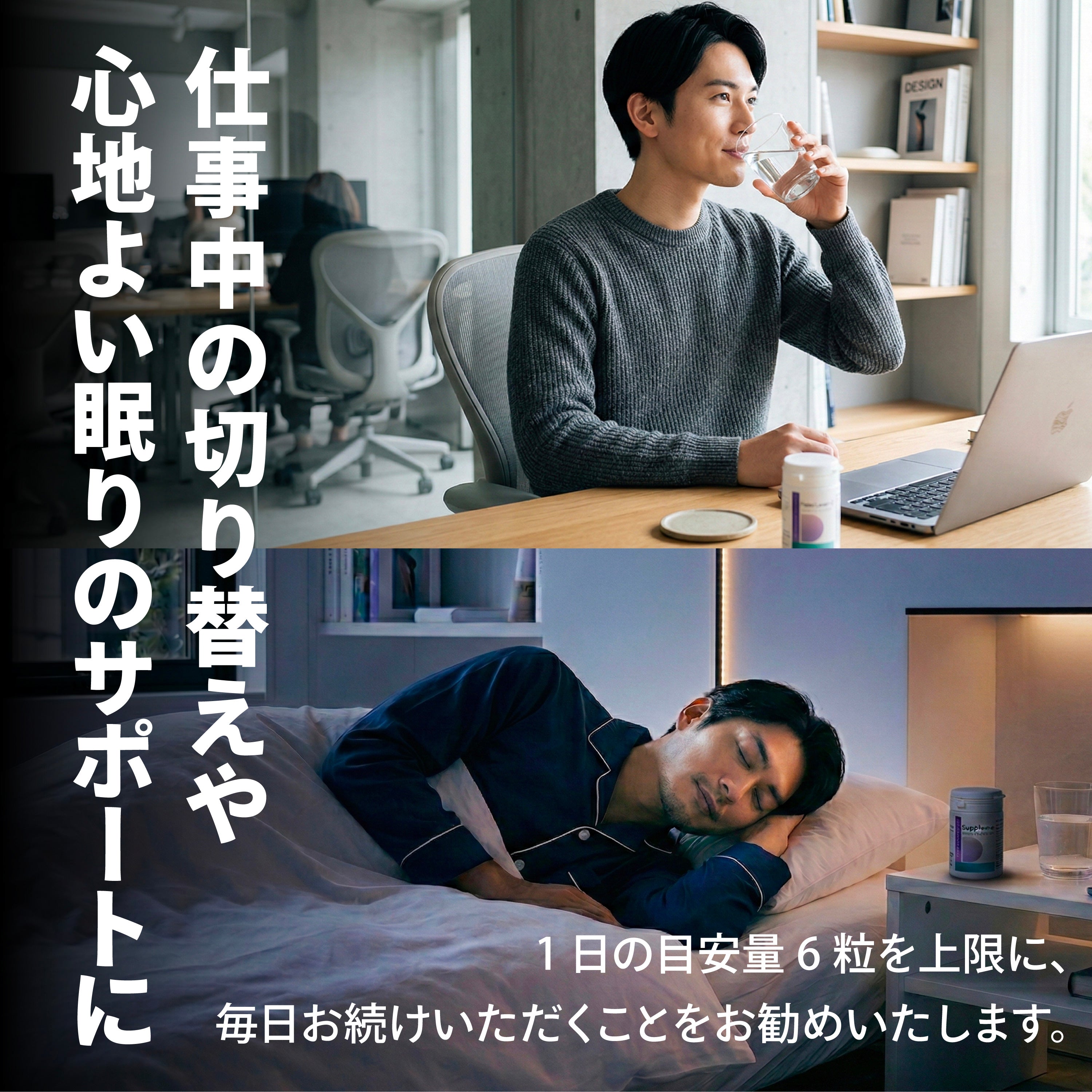 Paleo Laven-D（パレオラベンディ）｜ パレオな商品開発室 オンライン