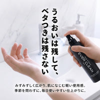 EVER CLEAN