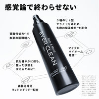 EVER CLEAN