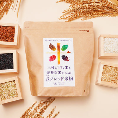 三種の古代米と発芽玄米が入った豊ブレンド米粉