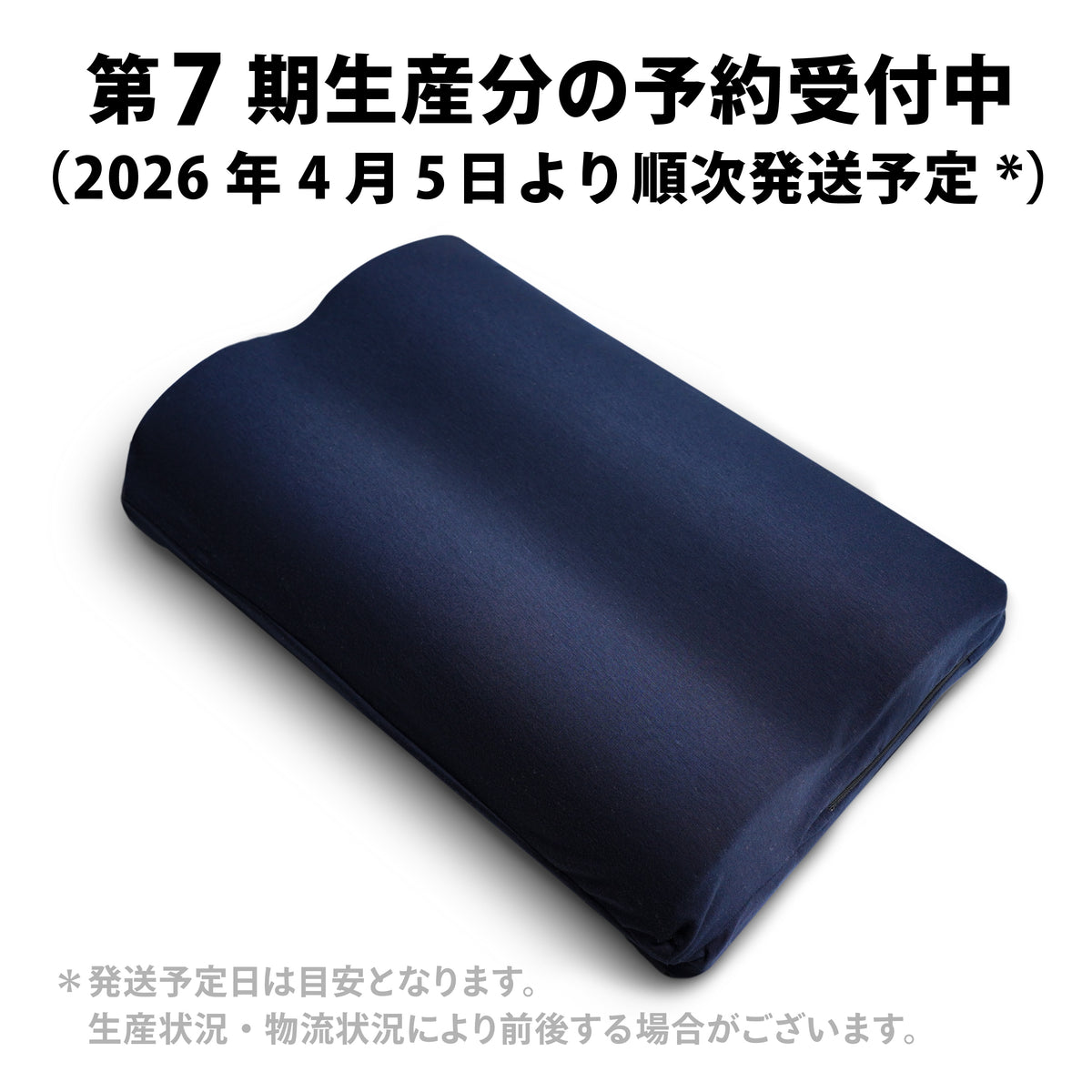 OptiMakura オプティマクラ