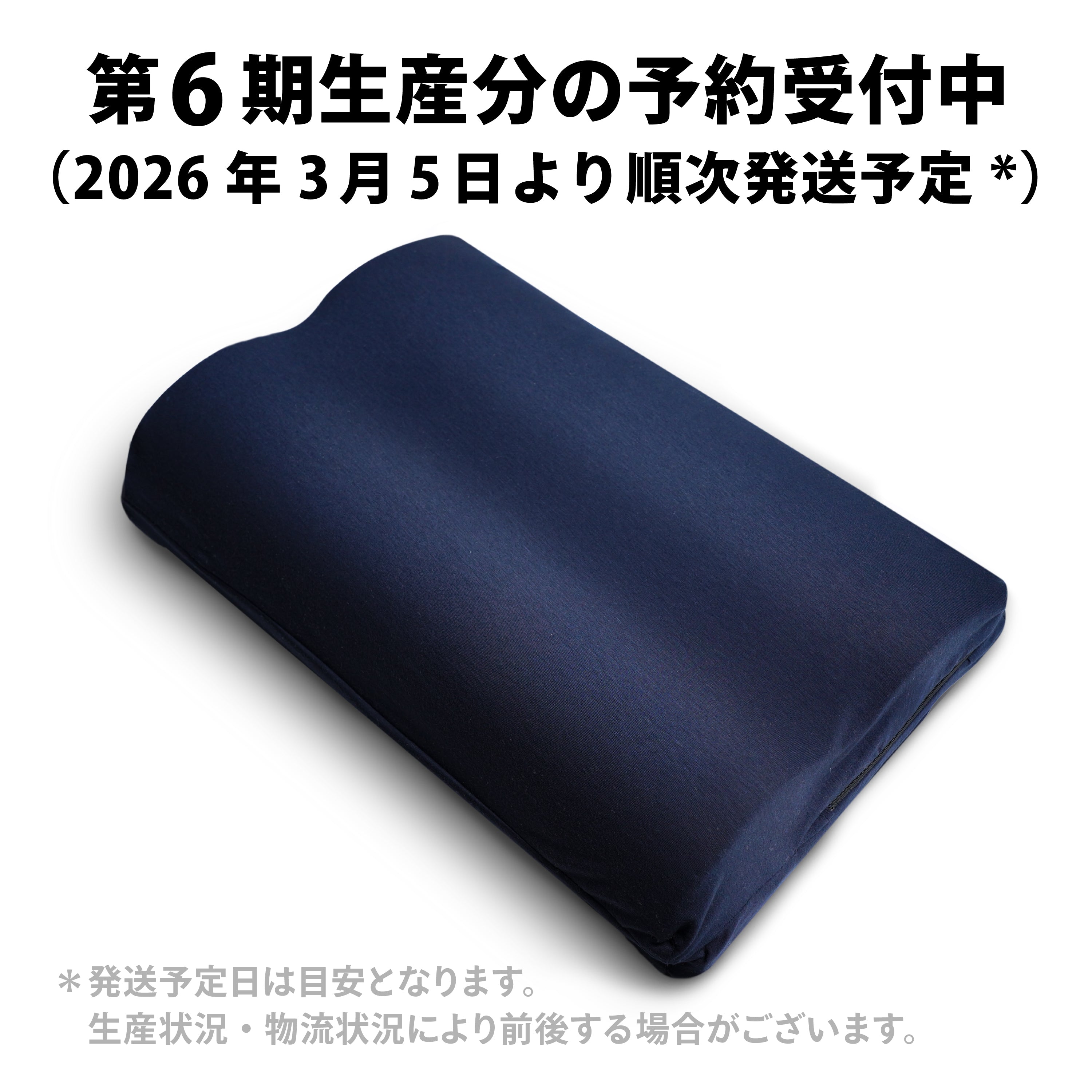 OptiMakura-オプティマクラ-｜ パレオな商品開発室 オンラインストア