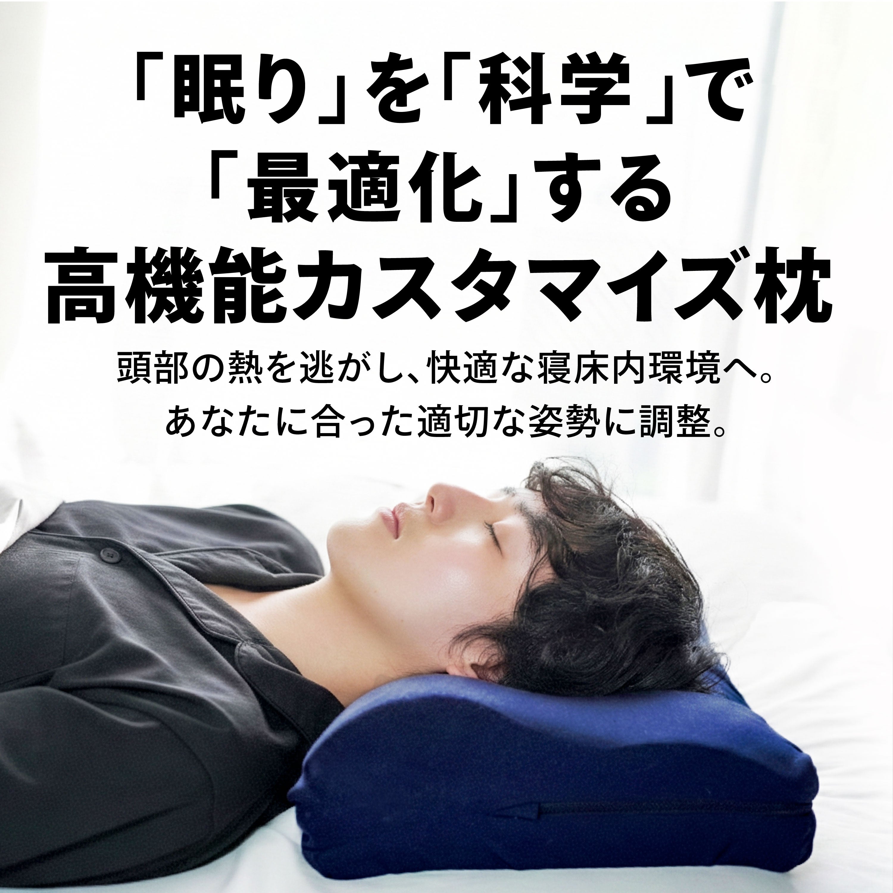 OptiMakura-オプティマクラ-｜ パレオな商品開発室 オンラインストア