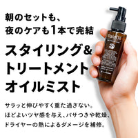 PaleOil -Hair Maintenance-