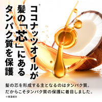 PaleOil -Hair Maintenance-