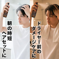 PaleOil -Hair Maintenance-