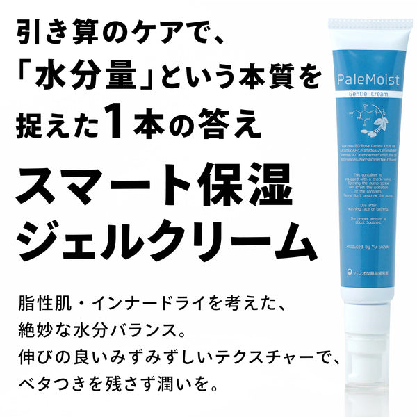 PaleMoist