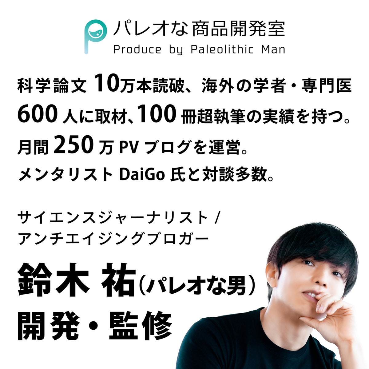 PaleWash-パレウォッシュ-(600ml)