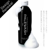 PaleWash-パレウォッシュ-(600ml)