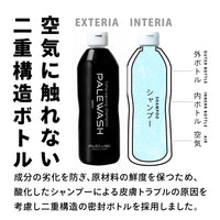 PaleWash-パレウォッシュ-(600ml)