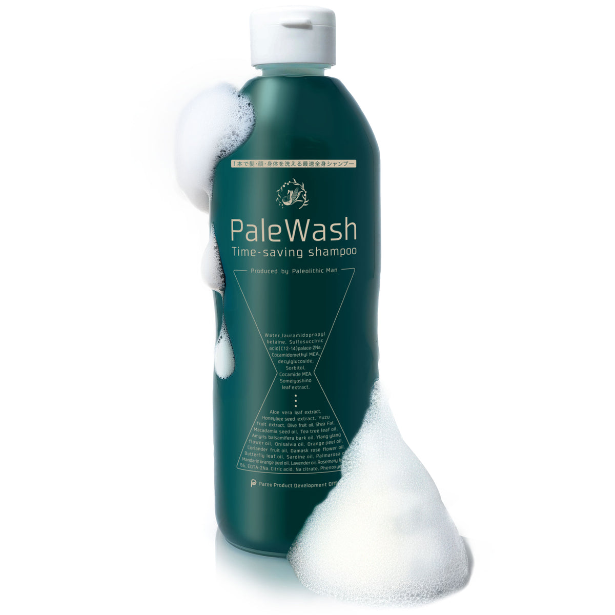 PaleWash パレウォッシュ 600ml