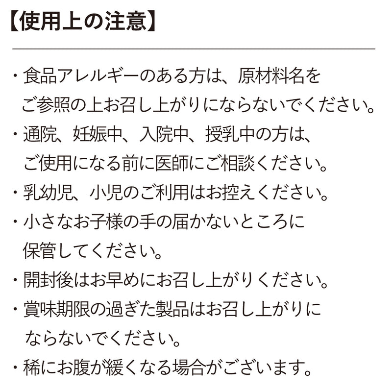 Paleotics（パレオティクス）